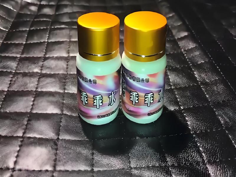 迷香水正品4740-tMVJ型号